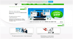 Desktop Screenshot of offnet.pl